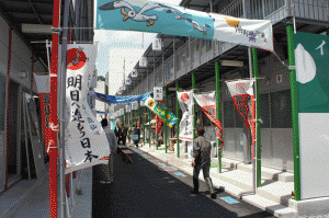 Provisorische Einkaufsstrasse "Murasak Ichibai"