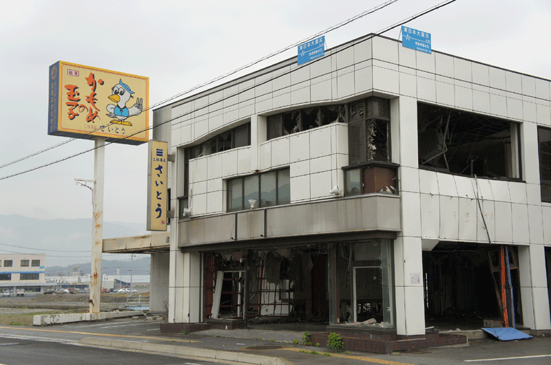 Der Hauptsitz der Firma "Kamome no Tamago (Das Ei der Möwe)". Sie stellt die gleichnamige, berühmte Süssigkeit von Ofunato her. Die Fabrik steht auf einer Hügel und ist nicht von der Katastrophe betroffen.